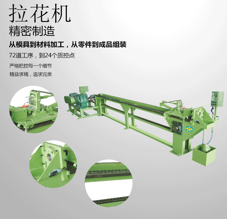 拉蘤(hua)機(ji)_04.gif